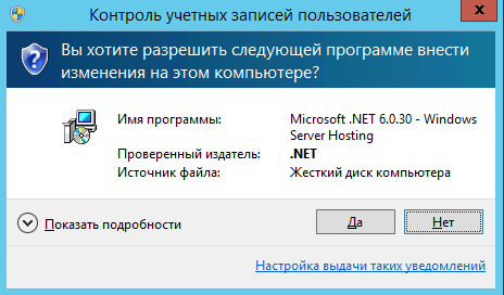 install-netcore-30-1