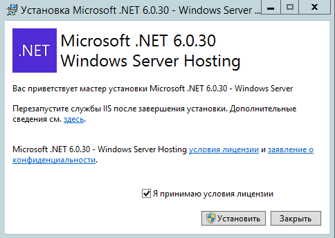 install-netcore-30