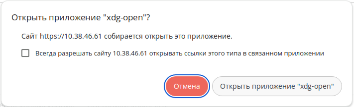 linux