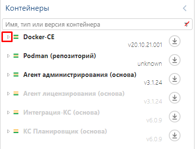 node-docker-ce
