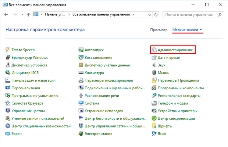 open-administration