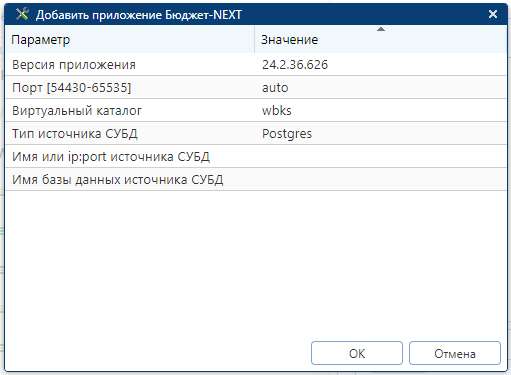 options-next242
