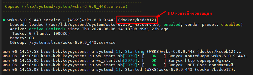 rebuild-wsks-4