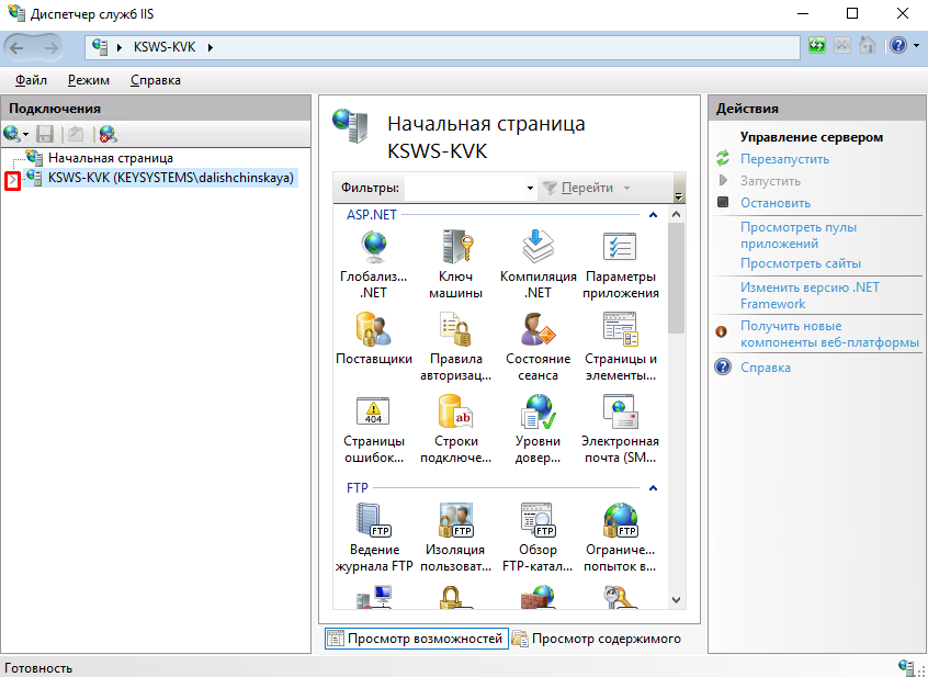 server-ksws-kvk