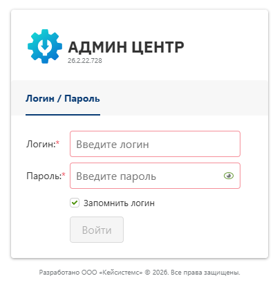 services-authoriz