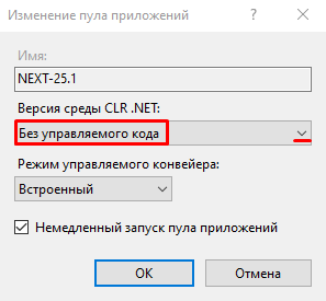 win-clr-net
