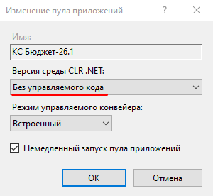 win-clr-net