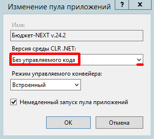 win-clr-net