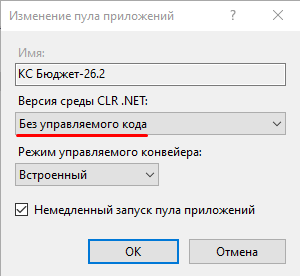 win-clr-net