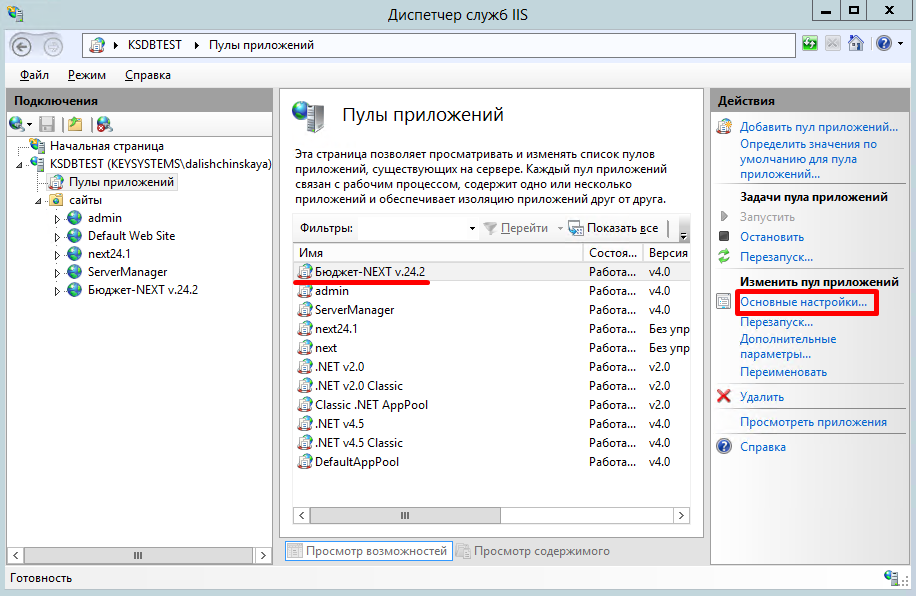 win-pul