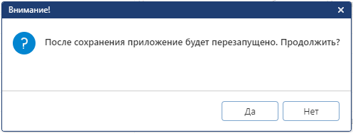window-warning