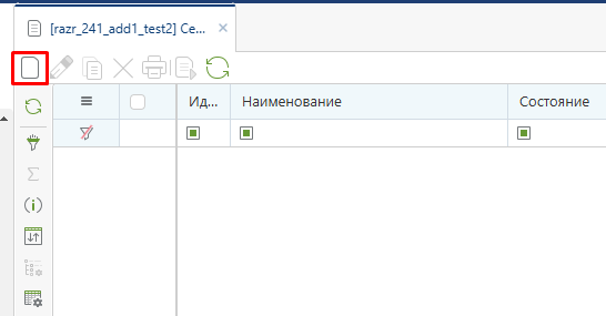 1737627586193-792
