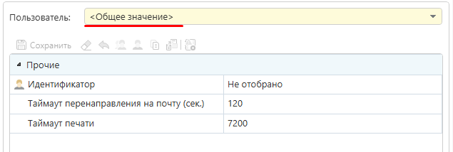 общее_значение
