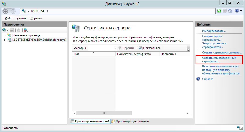 creating-a-self-signed-certificate
