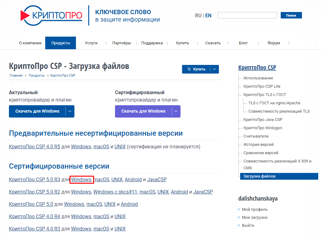 crypto-donlow