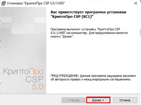 crypto-ks1
