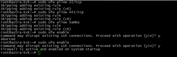 firewall
