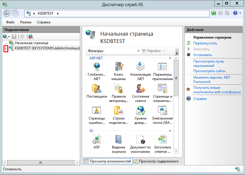 iis-connect