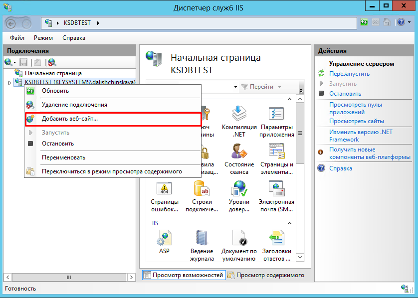 iis-create-web