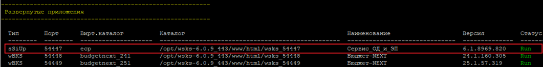 kestrel-uploadservice