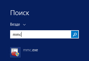 mmc