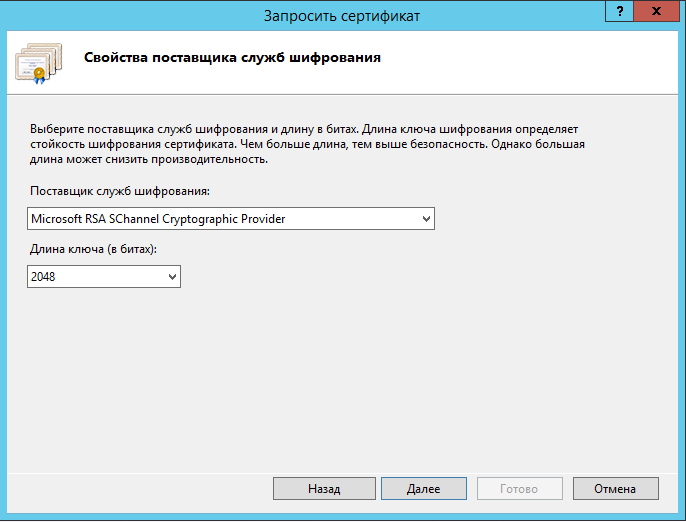 properties-encryption-service-provider