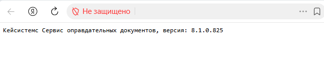 uploadservice-url