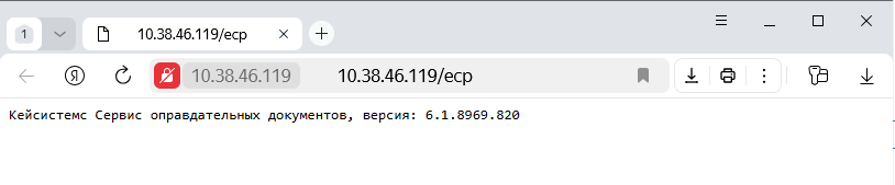 uploadservice-url
