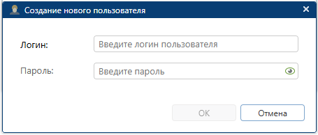 create-new-user