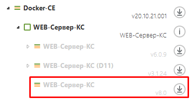 install-wsks