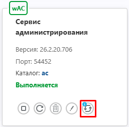 update