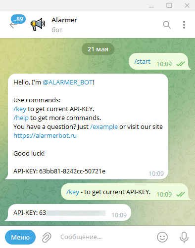alarmer-bot