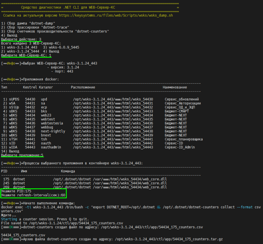 dotnet-counters