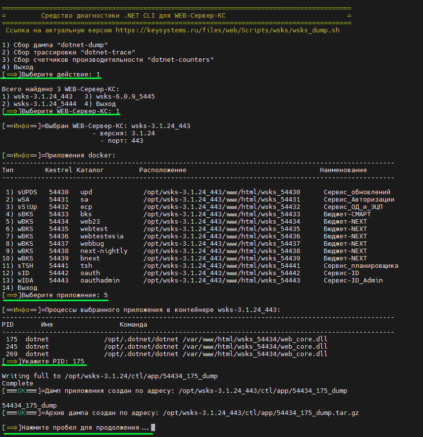 dotnet-dump