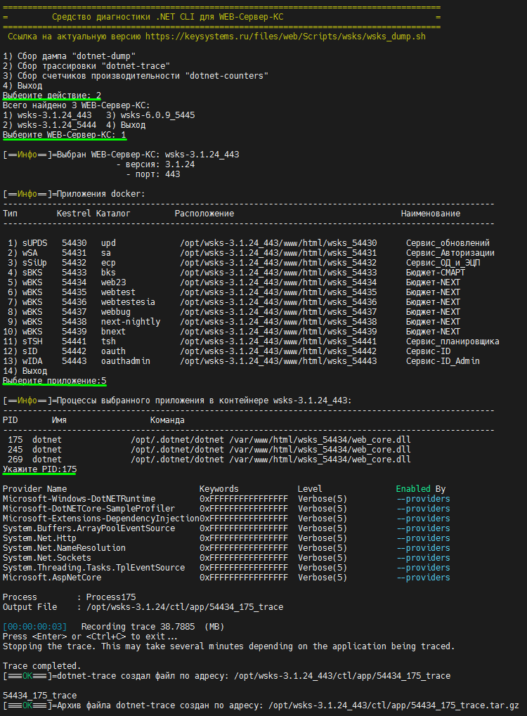 dotnet-trace